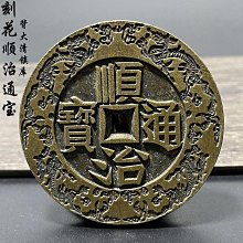 清代銀雙龍戲珠耳環 直徑：2.03CM 厚度：0.32CM430430 歷史價格詳細信息