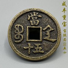 現貨清朝銅器 順治皇帝之寶 老漿印章 皇帝用章 復古純銅黃亮型擺件 歷史價格詳細信息