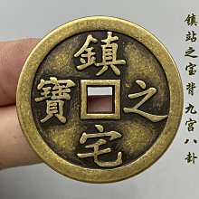 現貨老銅錢古錢幣清咸豐重寶當十寶陜局美品古玩古董仿古做舊黃亮傳世 歷史價格詳細信息