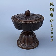 現貨蓮花銅環盤香爐紫砂蓮花沉檀香薰爐陶瓷盤臥盒香座托薰香插葫蘆香插現貨現貨現貨 歷史價格詳細信息