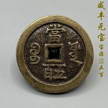 現貨清朝銅器 順治皇帝之寶 老漿印章 皇帝用章 復古純銅黃亮型擺件 歷史價格詳細信息