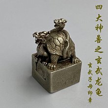 現貨古玩銅器白銅鍍銀碟子盤子四方神獸之寶盤子碟子家居擺件收藏 歷史價格詳細信息