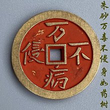 背痛不是病！：不要再被大腦騙了！憤怒、壓力、低落的情緒才是疼痛的元凶 歷史價格詳細信息