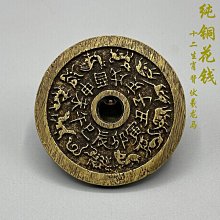 十二生肖背八卦花錢， 一物一圖 按圖發貨，標價即賣價27098 歷史價格詳細信息