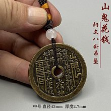 銅花瓶道家八卦花瓶口家用富貴竹插花花瓶寬口供佛花瓶水養花瓶 歷史價格詳細信息