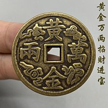 老黃金元寶 金銀器古代 高古金器 傳世明代純金帶字老金元寶一件 歷史價格詳細信息