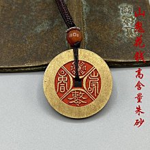 山鬼八卦花錢，清代稀有品古錢幣銅錢，一物一圖，實物拍攝，鄉下187 歷史價格詳細信息