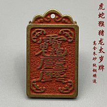 現貨.龍軍 打工行 未拆CD+VCD 歷史價格詳細信息