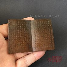 現貨古董實心銅佛手龍珠擺件老物件舊貨老銅器古玩真品老真收藏 歷史價格詳細信息