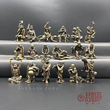 十八銅人 琵琶Q喉糖雙層琵琶(25g/包)[大買家] 歷史價格詳細信息