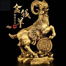 中式純銅生肖馬招財馬銅馬裝飾品馬到成功家用鎮宅銅馬家居工藝品 歷史價格詳細信息
