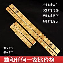 現貨銅實心手作老虎四大神獸白虎中式復古鎮紙辦公室客廳擺件郵 歷史價格詳細信息