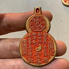 山鬼銅錢劍長42厘米林正英金錢現代電影道具工藝品客廳掛件復古 歷史價格詳細信息