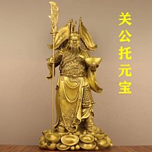 銅關公像供奉神像黃銅武財神關公佛像擺件招財托元寶關 歷史價格詳細信息
