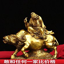 免運現貨黃銅財神爺擺件銅聚寶盆財神客廳店鋪桌面供養神像擺件文財神坐像 歷史價格詳細信息