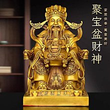 現貨黃銅文昌帝君金榜題名大展宏圖魚躍龍門吉祥物掛飾掛件百搭收藏品 歷史價格詳細信息
