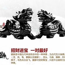 嫃藏閣~已開光 天然 黑曜石 貔貅 開運 六字真言 轉運珠手工編繩項鍊 招財 避邪 防小人 男女情人對款 附開光證書 歷史價格詳細信息