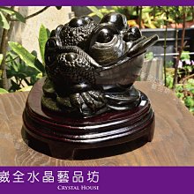 (含木座) 白水晶 三腳金蟾. (純天然. 非養晶) 歷史價格詳細信息