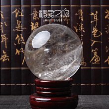 原石打磨白色兔毛螢石手串你單圈拉絲時尚水晶手鍊飾品禮物簡約清 歷史價格詳細信息