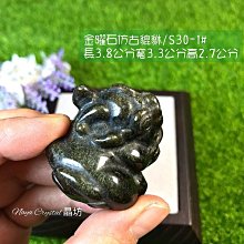 金曜石 貔貅 14mm手鏈+金曜石雙貔貅平安扣吊墜掛繩+五色五行水晶碎石 歷史價格詳細信息