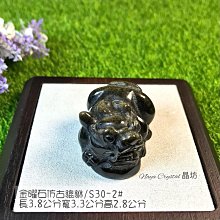 金曜石 貔貅 14mm手鏈+金曜石雙貔貅平安扣吊墜掛繩+五色五行水晶碎石 歷史價格詳細信息