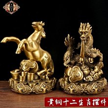 現貨十二生肖守護神手機貼本命佛金屬燙金手機發財令貼紙吉祥兔年通用 歷史價格詳細信息