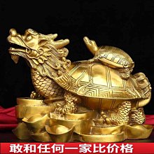 銅製 玄天上帝 坐姿 佛像(實心) 歷史價格詳細信息