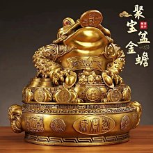招財三足金蟾 ????????現貨 招財擺件 金蟾蜍 銅合金招財金蟾 三腳金蟾蜍 三足銅蟾蜍 銅元寶金蟬 咬錢金蟾蜍聚寶盆 歷史價格詳細信息