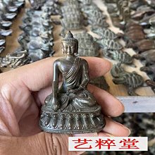 現貨復古合金銅萬福,祝福,百福缸擺件,居家客廳辦公室聚財風水銅缸! 歷史價格詳細信息