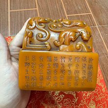 現貨仿古仿古龍行天下玉璽樹脂擺件仿壽山石印章桌面擺件古玩收藏工藝 歷史價格詳細信息
