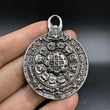 藏傳八卦天珠25025 歷史價格詳細信息