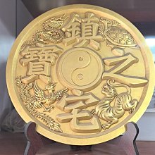 免運 現貨 八卦鏡 純銅八卦鏡大門凸鏡凹鏡太極銅鏡門口家用隨身先天凸面陰陽魚掛件 歷史價格詳細信息