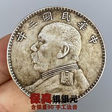 現貨古玩收藏老銀手鐲雙魚民族風銀飾老物件推拉銀鐲子女款一對 歷史價格詳細信息