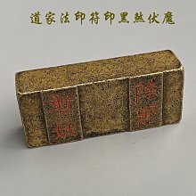 免運現貨全純手工旋轉如意心經漢瓦壺宜興原礦黑金剛粗砂紫沙壺代理 歷史價格詳細信息
