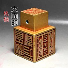 道家飾品朱砂真武大帝吊墜招財掛鑰匙隨身銅牌偏財令牌項鏈男士 歷史價格詳細信息