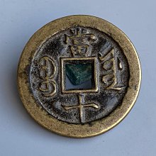 清代 咸豐重寶 寶源當十 爾寶/大樣華夏評級 級美80 稀少&hellip;F12777 歷史價格詳細信息