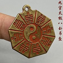 八卦九魚圖絲綢禮品畫裝飾畫客廳辦公室卷軸畫富貴牡丹家和萬事興 歷史價格詳細信息