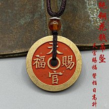 古幣銅錢復古福如東海背日進斗金銅錢 仿古品 古玩古董收藏嬄 歷史價格詳細信息