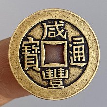 現貨【收藏 鑒賞】庚子千人歷（上海人民美術出版社官方00年連環畫日歷 連友收藏必備！） 歷史價格詳細信息