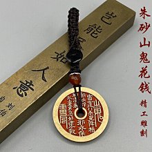 現貨????黃銅加厚錢母 古幣 錢幣 銅錢 銅幣 十帝錢????聚寶盆 元寶 五福錢 五福子 六帝錢 五帝錢 納福開運 歷史價格詳細信息