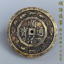 清代銅錢：康熙通寶寶桂局老打孔錢3#，包老保真.直徑27,厚 古玩 老物件 舊藏 -6959 歷史價格詳細信息