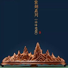 【免運】紫銅排 銅排 紫銅排扁條 紫銅條TMY鍍錫銅排匯流排接地銅排母線排 歷史價格詳細信息