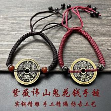 山鬼花錢真品黃金飾品紀念手機保護殼片貼紙足箔龍年新年節日禮物 歷史價格詳細信息