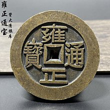 大清雍正寶石藍釉冰片梅瓶古董古玩包老保真收藏品真品舊貨老貨 歷史價格詳細信息