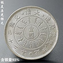 極貨壹次性染發奶奶灰彩色發蠟發膠百變造型易清潔 歷史價格詳細信息