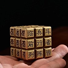 九字真言戒指 千葉臨兵鬥者皆陣列在前 道家開口泰銀戒指 復古藏銀 護身辟邪 符令 擋煞 已過香火加持 歷史價格詳細信息