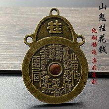 【情侶花錢】長勿相忘長樂未央吉語花錢母錢雕母直翻銅錢工藝品36622 歷史價格詳細信息