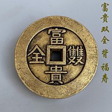 富豪錢幣底EZ80，54年德國制造，全新值60 測試合格，售6653 歷史價格詳細信息