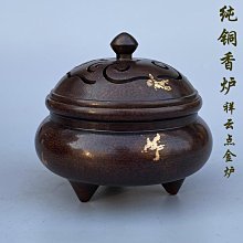 全銅熏香爐仿古大明宣德爐帶蓋熏香爐家用香道擺件點盤香檀香供佛 歷史價格詳細信息