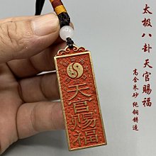 道教紫微玉尺道教法尺道教天蓬尺道教法尺定做天蓬尺定做法尺定做 歷史價格詳細信息
